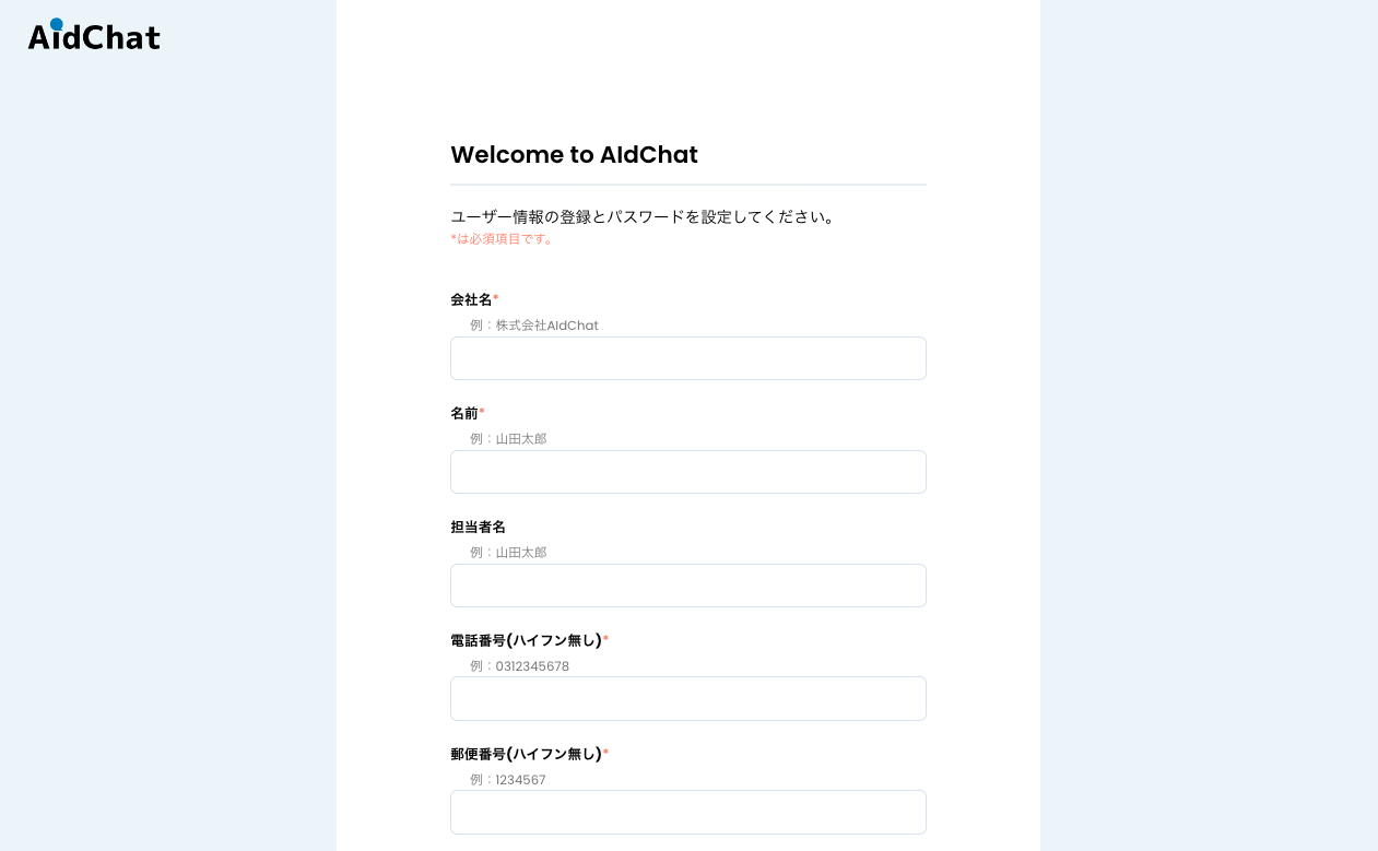 User information registration