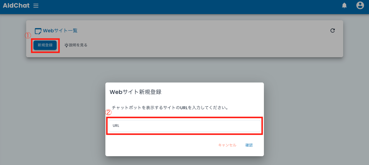 Website registration